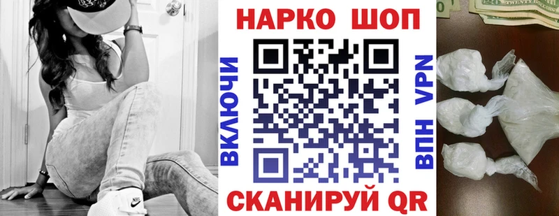 Купить наркотики цена Ленинск-Кузнецкий ГЕРОИН  ГАШИШ  Канабис  АМФ 