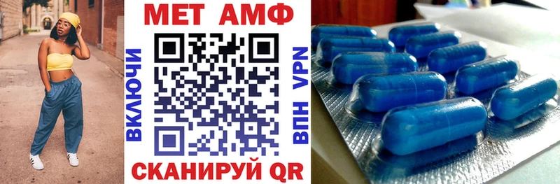 АМФ Розовый  Ленинск-Кузнецкий 