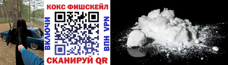 Кокаин Перу Ленинск-Кузнецкий