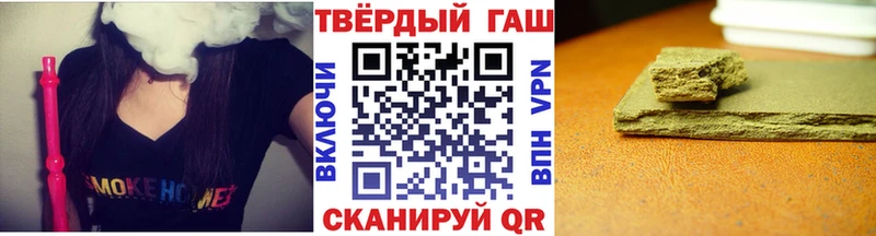 наркошоп Ленинск-Кузнецкий Гашиш 40% ТГК