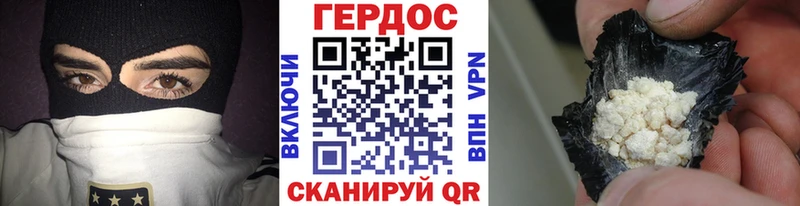 магазин продажи наркотиков  Ленинск-Кузнецкий  Героин гречка 