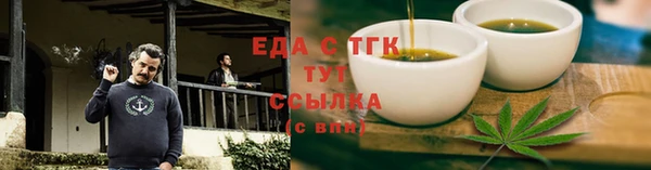 мет Балабаново