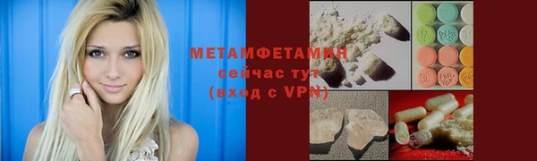 мет Балабаново