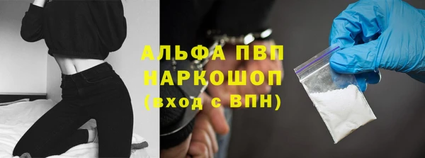 COCAINE Балахна