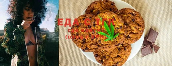 COCAINE Балахна