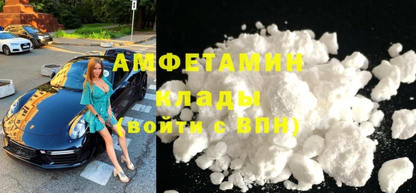 COCAINE Балахна