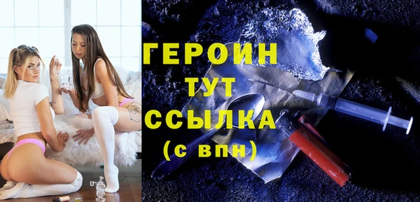 COCAINE Балахна
