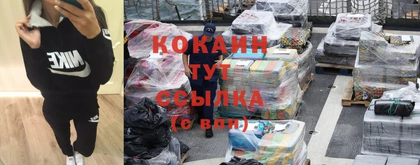 COCAINE Балахна