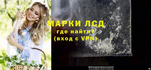 мет Балабаново