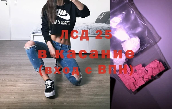 COCAINE Балахна