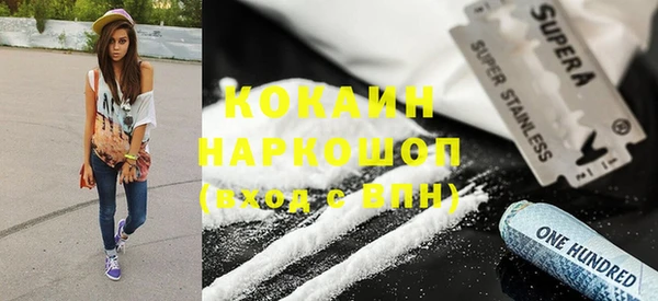 COCAINE Балахна