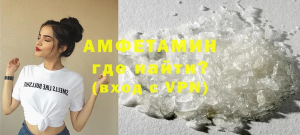 COCAINE Балахна