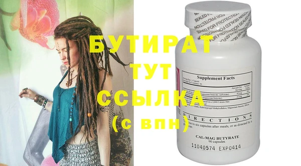 ECSTASY Баксан