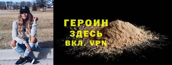 COCAINE Балахна