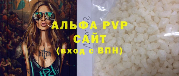 мет Балабаново