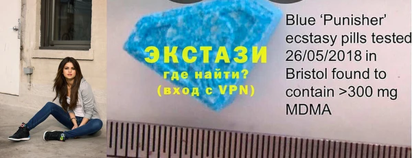 ECSTASY Баксан