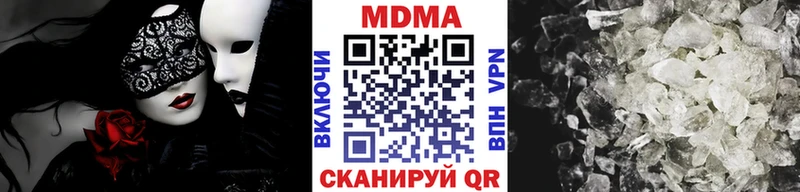 гидра tor  хочу   Ленинск-Кузнецкий  МДМА кристаллы 