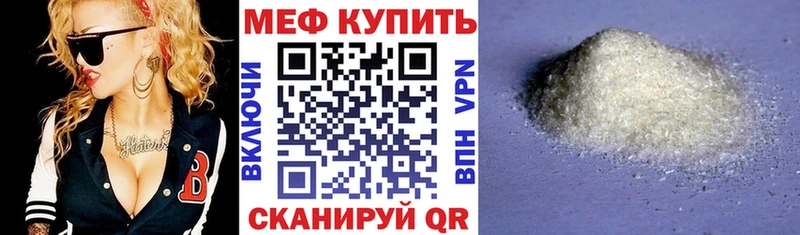 где купить наркоту Ленинск-Кузнецкий Мефедрон кристаллы