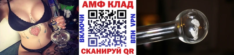Метамфетамин витя  купить наркотик  kraken как зайти  Ленинск-Кузнецкий 