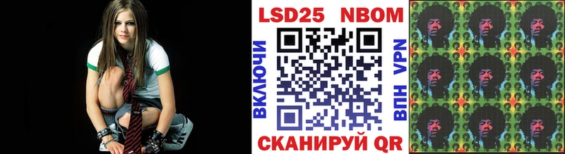 продажа наркотиков  Ленинск-Кузнецкий  Марки N-bome 1,8мг 