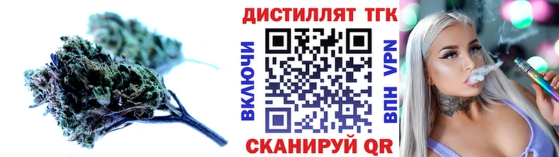 ТГК THC oil  Ленинск-Кузнецкий 